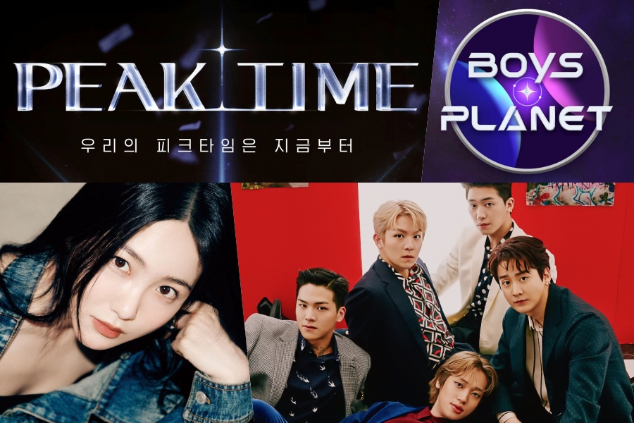 “Peak Time”、“Boys Planet”、Shin Ye Eun 和 Teen Top 在最受关注的非戏剧电视节目和演出排行榜上名列前茅