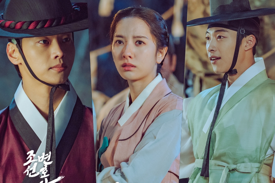 Woo Do Hwan、Bona 和 Cha Hak Yeon 着手揭开“朝鲜检察官”中的一起谋杀案的真相