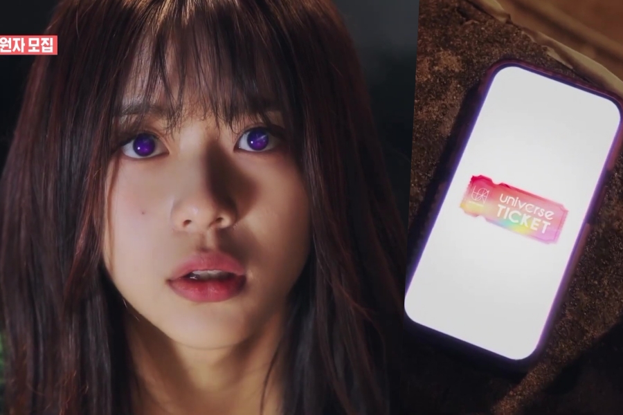 观看：SBS 宣布通过即将推出的海选节目“Universe Ticket”招募全球女团