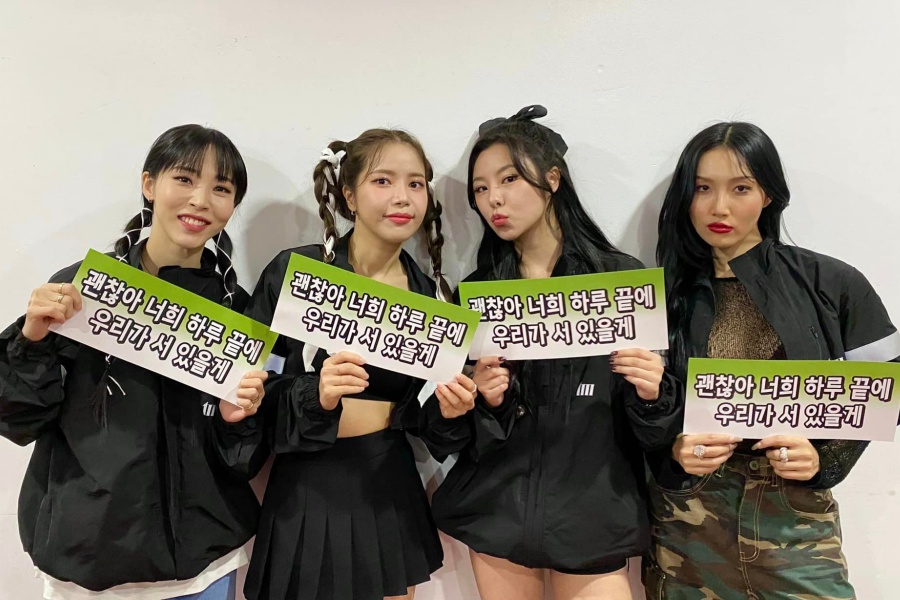 MAMAMOO 宣布“MY CON”世界巡演美国站的日期和城市
