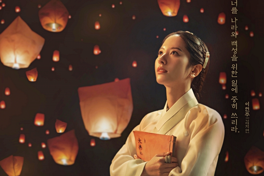 与禹棹焕合作的新剧中，宇宙少女宝娜是梦想复仇的公主