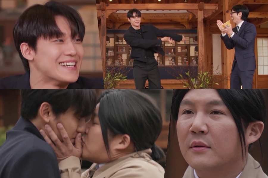 观看：Lee Do Hyun 在“You Quiz On The Block”预告中炫耀他的舞蹈动作并模仿 Jo Se Ho 的“The Glory”