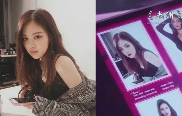 竟敢盗用BLACKPINK Rosé的美照？！ 惨遭陆剧毒手P成「性工作者」